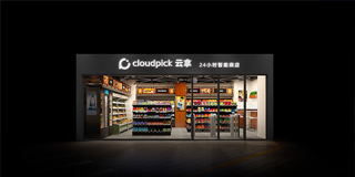 Cloudpick featured image